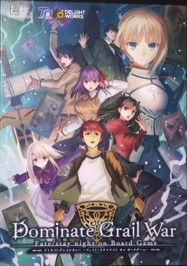 ボードゲーム紹介】Fate/stay night on Board Game Dominate Grail War