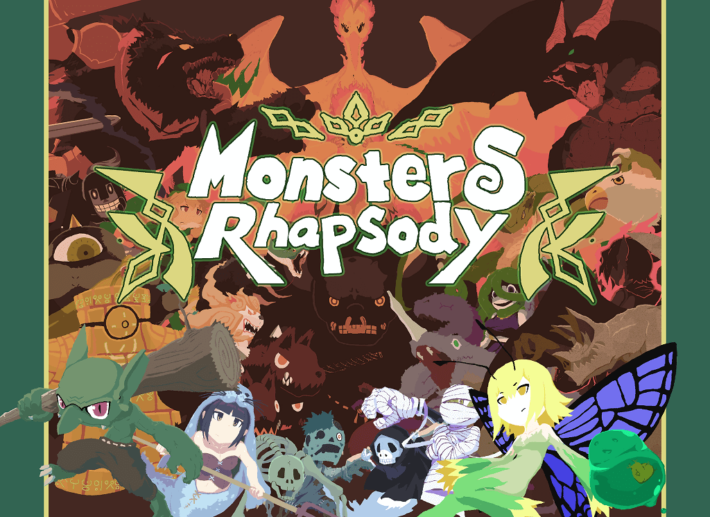 Monsters Rhapsody_イメージ